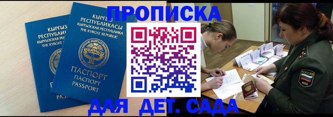 временная регистрация адрес в Кораблино