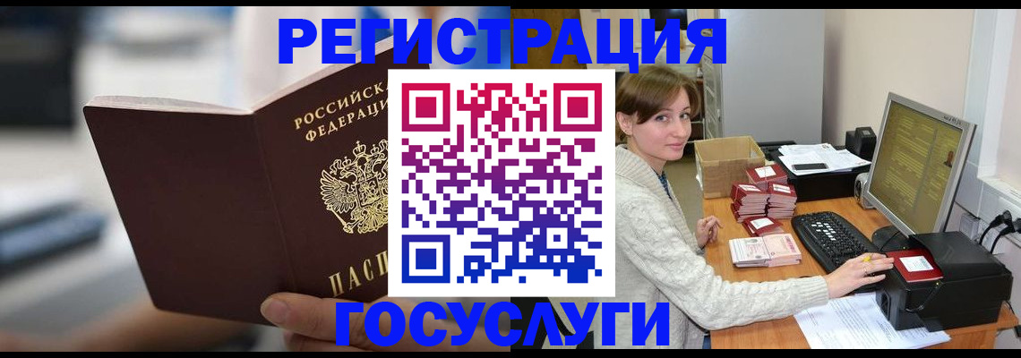 купить прописку в Кораблино