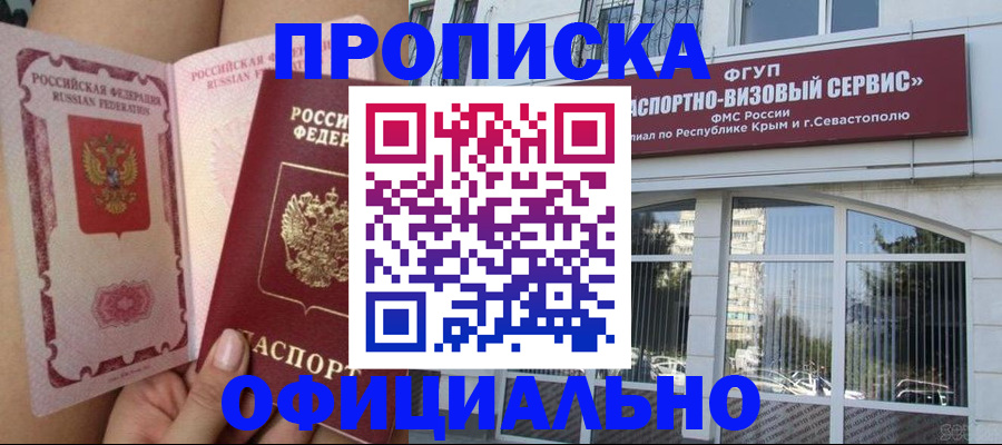 временная регистрация адрес в Кораблино