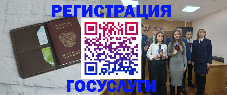 временная регистрация собственник в Кораблино