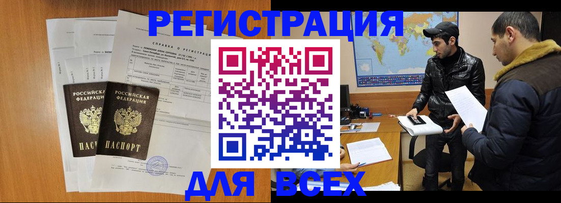 найти адрес прописки в Кораблино